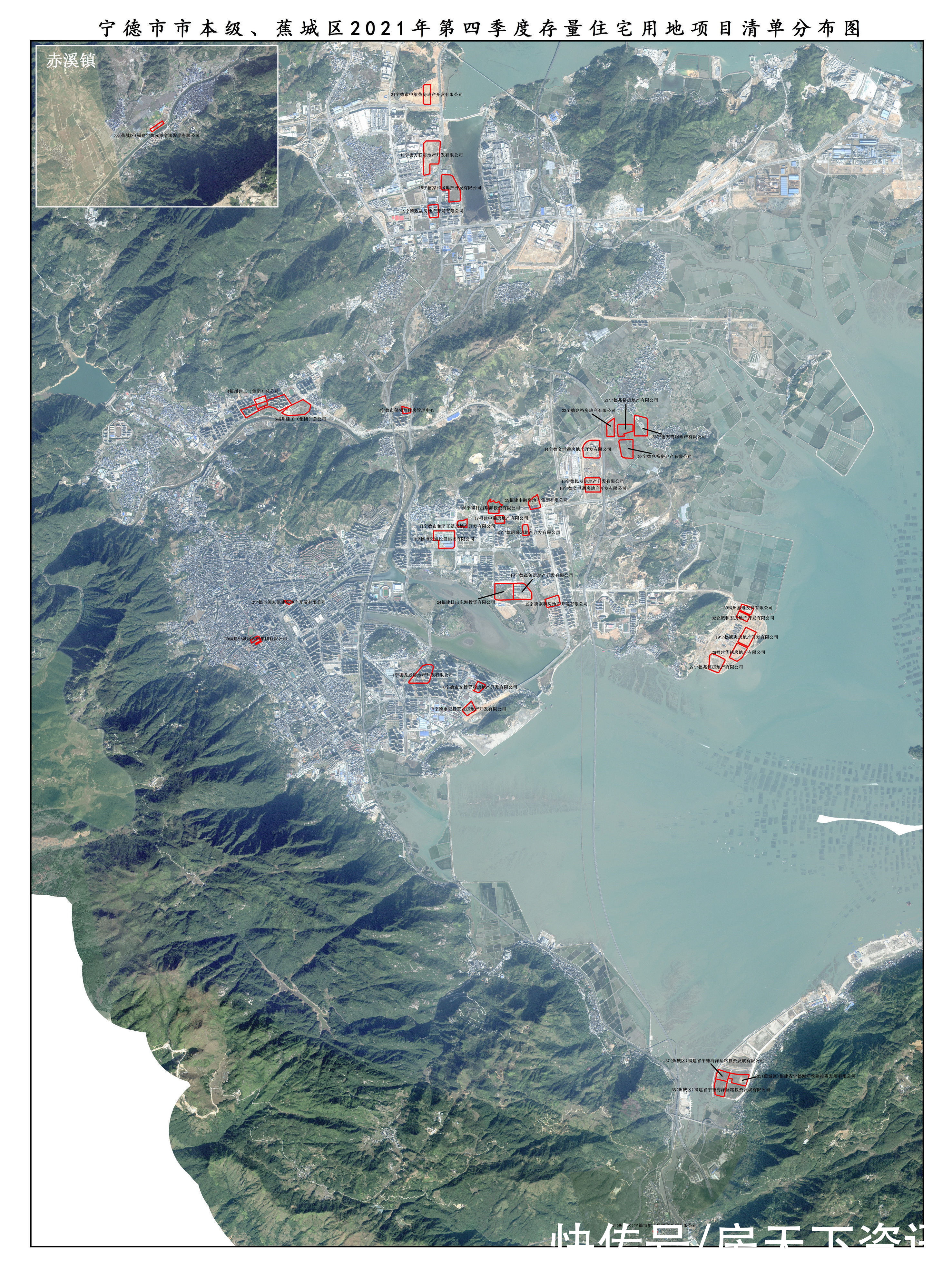 公众号|宁德市市本级2021年第四季度存量住宅用地项目清单