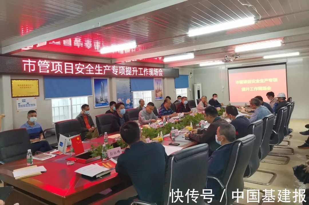 封顶|筑牢民生保障,广州市首批共有产权房试点项目封顶