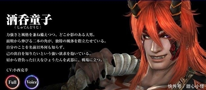 日本十大妖怪排行:雪女未进前五,酒吞童子只能排第二!