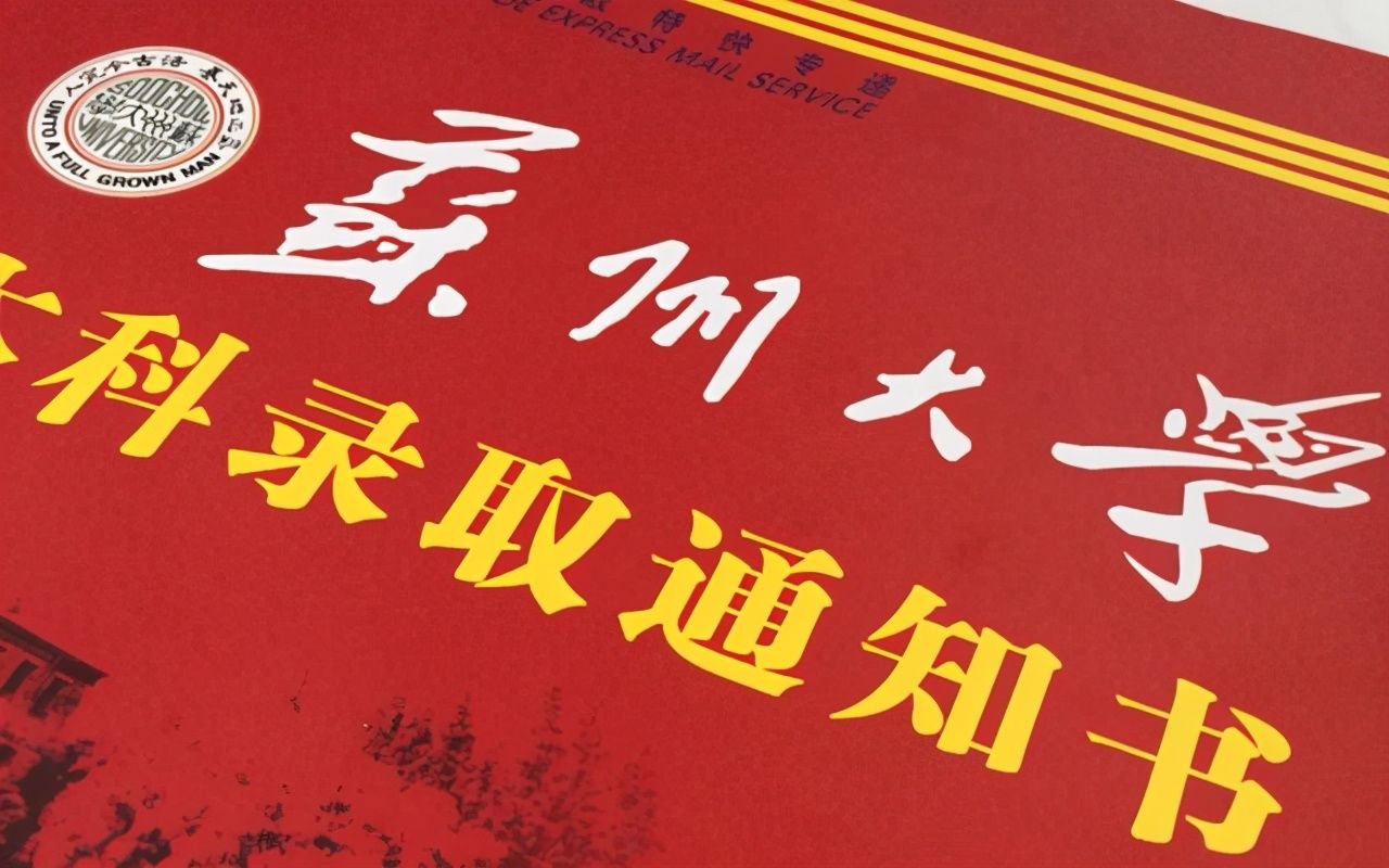 中国大学科研实力20强，清华屈居第5，中科大、国科大双双进前3