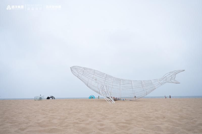 苹果派|因热爱相遇，2021远洋蔚蓝海岸大地艺术季盛大启幕