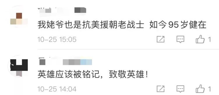 九旬|音未起，泪决堤！当九旬志愿军战士哽咽唱响这首歌……