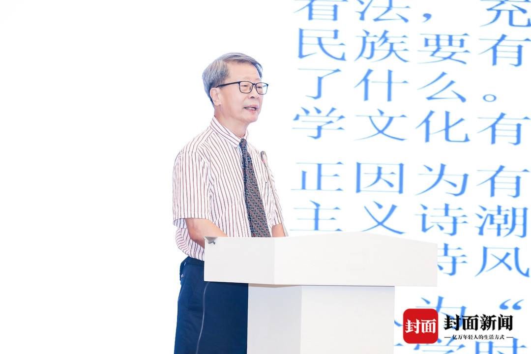 诗歌|专访香港中文大学黄维樑教授：余光中《乡愁》第一节灵感取材于重庆嘉陵江畔