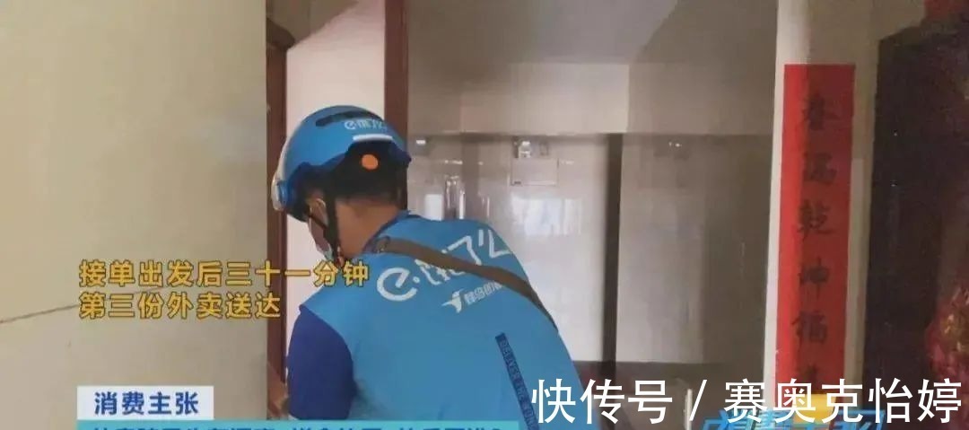 送上门|快递不用送上门?你可能没有意识到,你被资本家PUA了