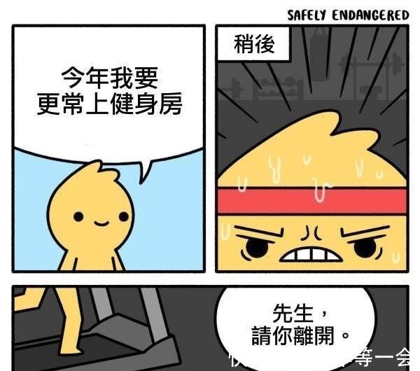 |搞笑段子:广场舞大妈为了不让男生打篮球,用了这招