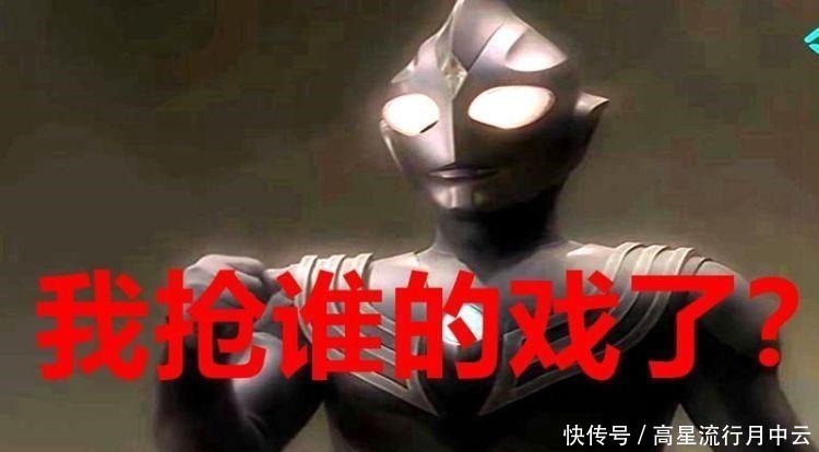 奥特曼|圆谷为什么废弃7个奥特曼一个因为缺钱,两个因为迪迦抢戏!