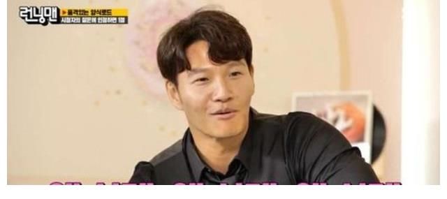 暧昧|金钟国宋智孝真的在交往？《RM》中打情骂俏，“懵钟CP”再升温