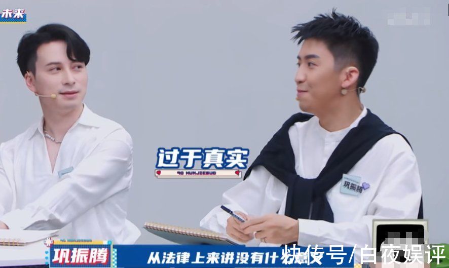 男嘉宾|结婚仍要求跟老婆AA制，《90婚介所》男嘉宾言论听懵观众