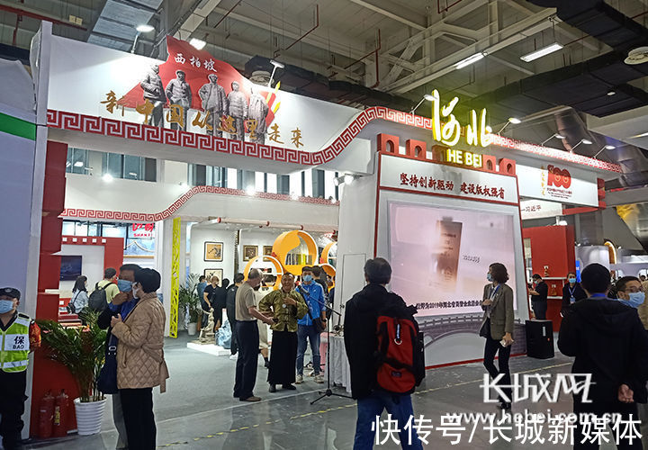 刘延丽$打卡版博会