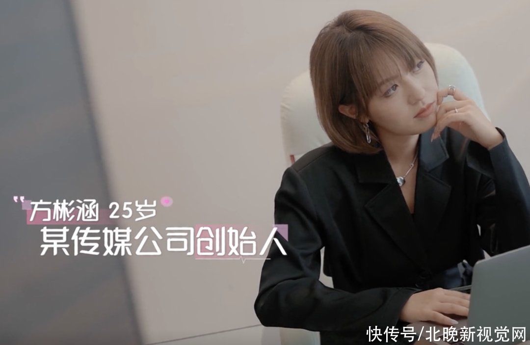 高管|《心动的信号4》全员高管，恋爱综艺也内卷？