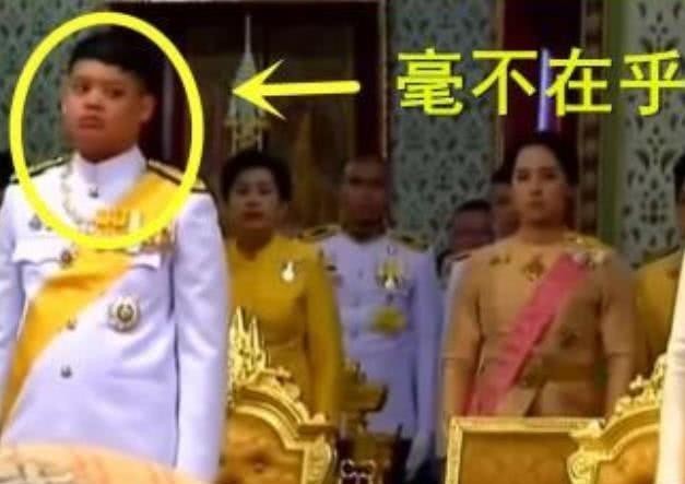 泰国|诗妮娜贵妃册封大典,3个晚辈却一脸不屑,失宠被废早有预兆