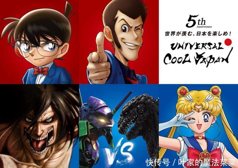 菜菜影视点评:逆流生长 日本动漫票房飙升的背后