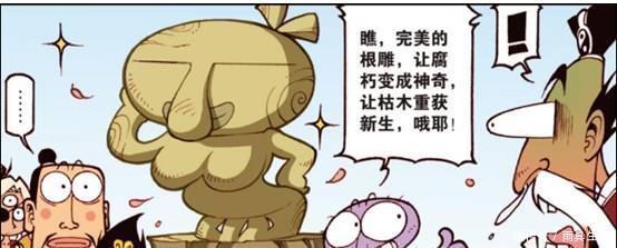 老外|大话降龙外帮忙救活树却帮倒忙,众神仙只有听玉帝“一声号令”