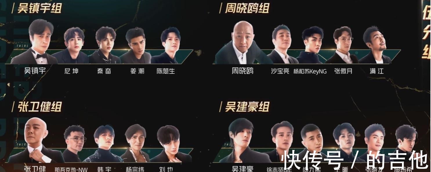 《追光吧!》第二期,起死回生的下半场