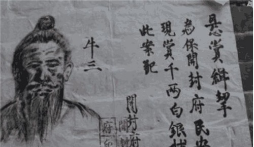 古代通缉令画像粗糙，怎么抓到逃犯的？看第一句话，想跑也跑不掉