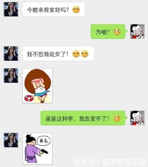 |搞笑段子:妻子出差,我装作酒店经理敲门想给她惊喜,结果是惊吓