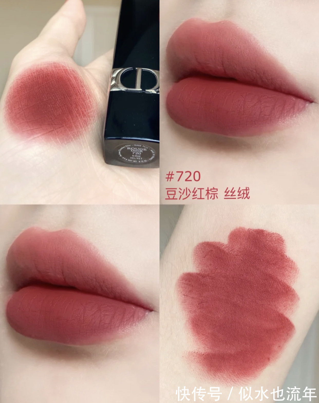 口红|这几只温柔豆沙色才是“淑女本色”,黄皮大胆入,显白又气质