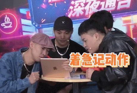 一波王炸学王一博女团舞集体翻车,因周边队长形象受损,被问“为什么是猪”