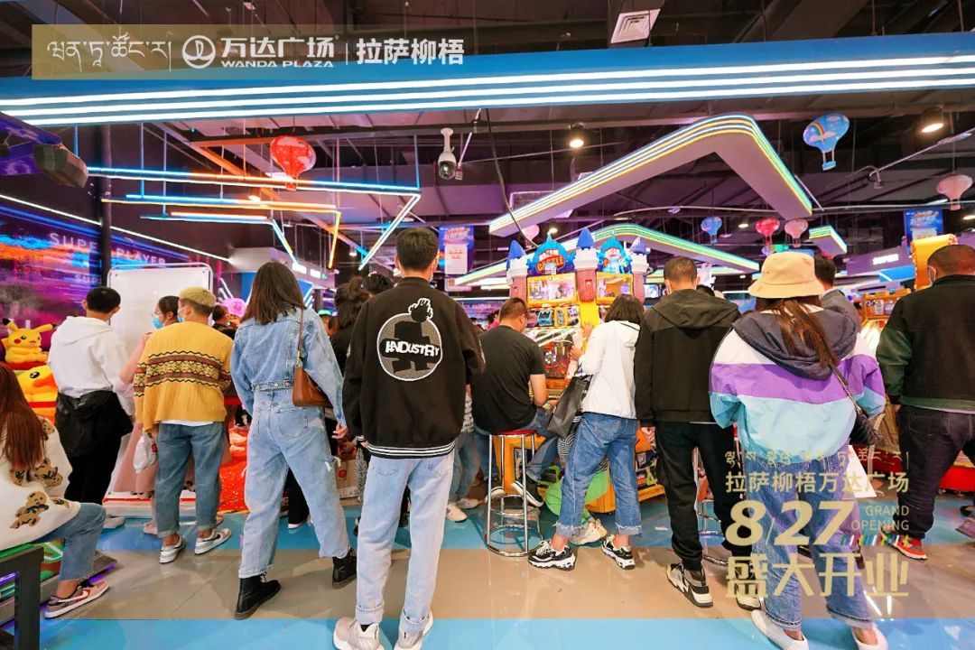 开业|从世界屋脊上的万达广场，看万达的规划、运营方法论