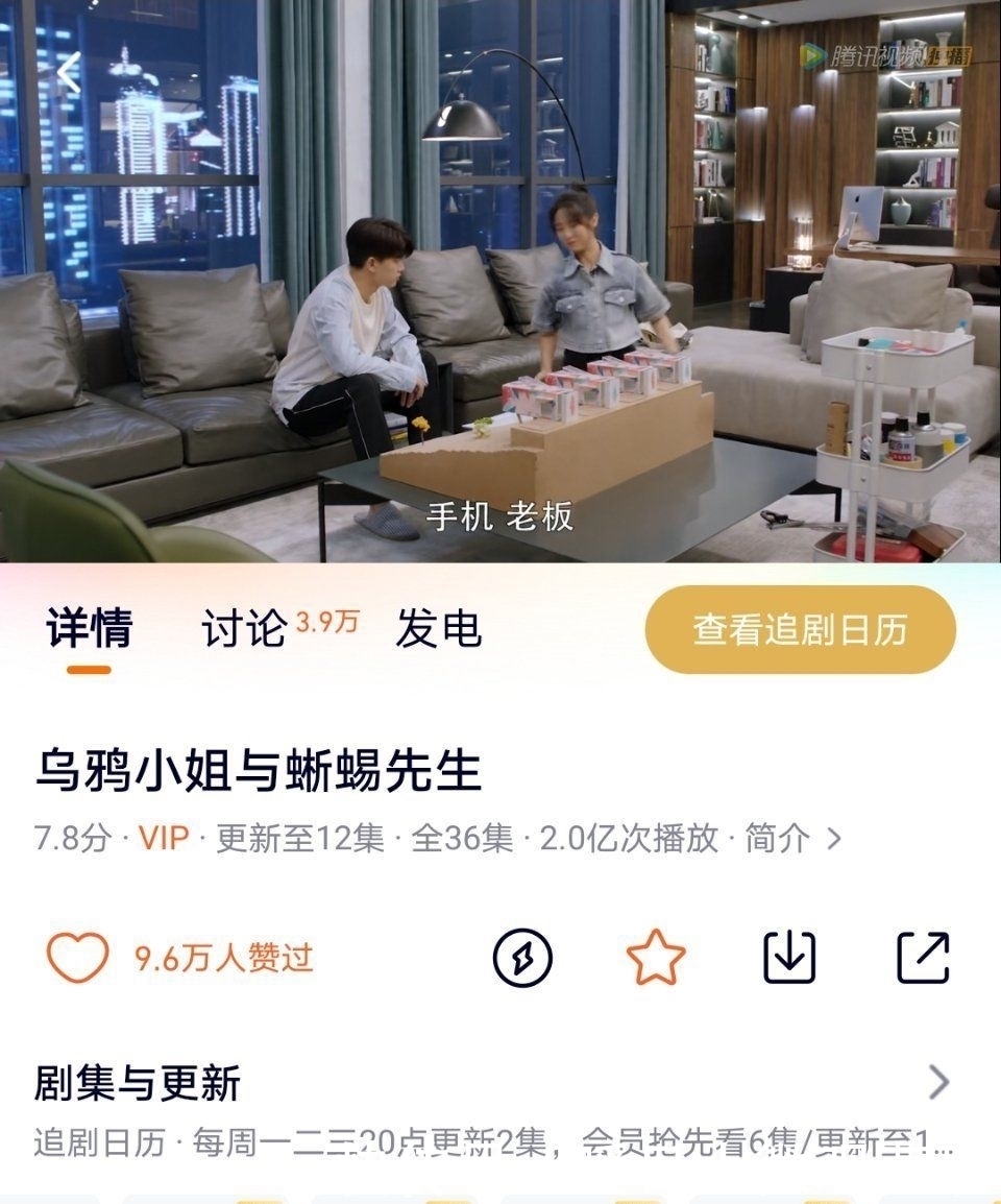 为什么大家都嘲蜥蜴先生 这么明显的为黑而黑真当观众是傻子吗 全网搜