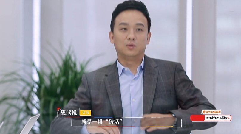 天之驕子|這些天之驕子,在實戰中,終于暴露了自己的缺陷和閃光點