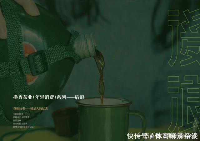  中国|玩转中国传统文化，看看这些茶叶的包装