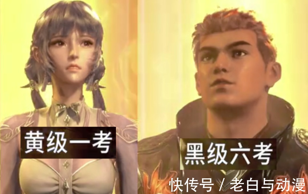 海报|《斗罗大陆》官方透露七夕海报,换成一对新人,希望结局能改