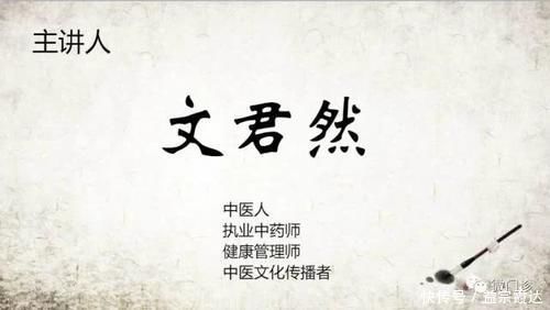 中医小学徒的“结业方”救心脏、防心梗、化瘀血，有点意思