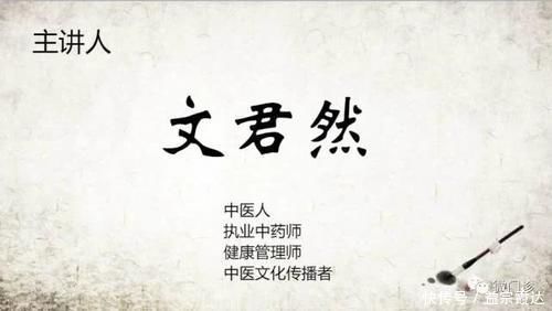 中医小学徒的“结业方”救心脏、防心梗、化瘀血,有点意思