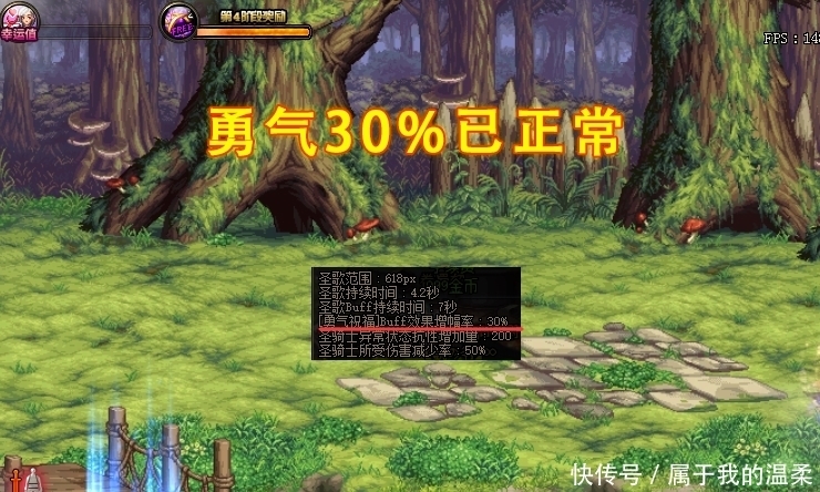 公告|DNF：12号修复公告！史派克求生欲很强，没削弱1张正常卡片