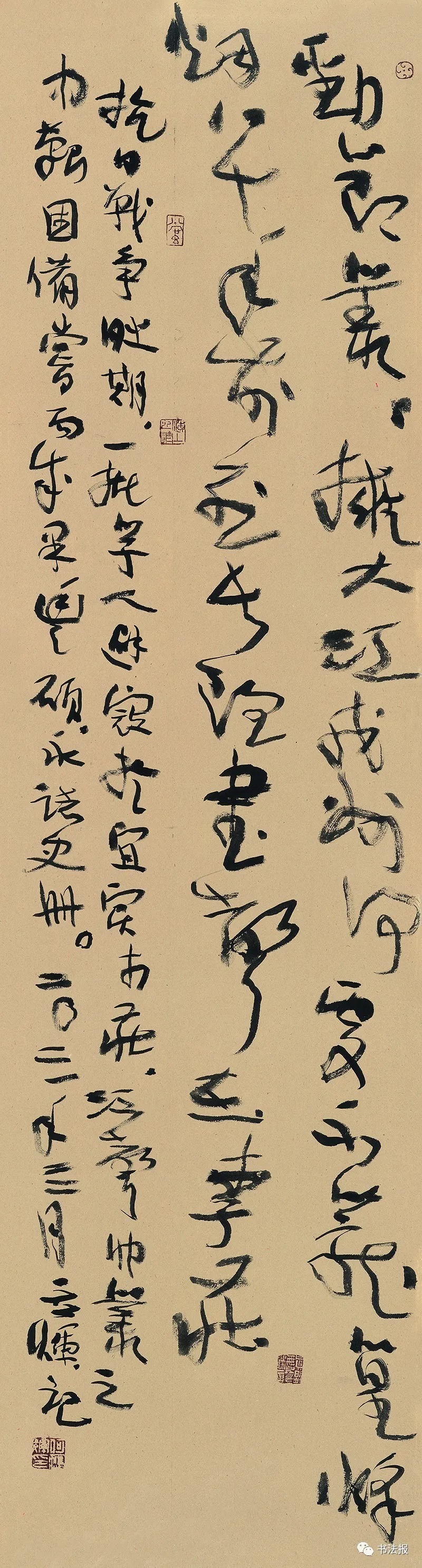 竹文化!全国竹文化书法大展在宜宾开幕,附高清获奖作品!