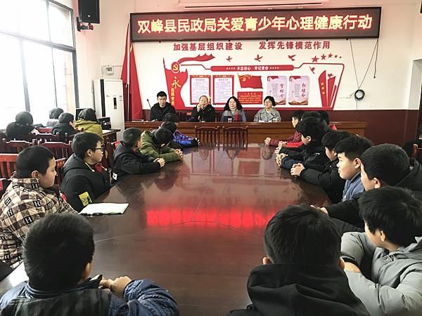 学生|青春不迷航 健康共成长：青树坪中学开展青少年心理健康讲座