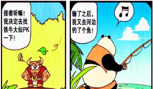降龙漫画:熊猫老爹怒喝十年汽水,只为集齐“七龙珠”培养罗汉!
