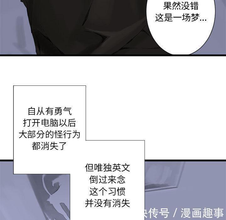 漫画：他是有精神病的废人因被异世之人召唤，竟踏上猎魔除妖之旅