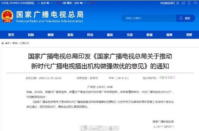 综艺|严控片酬,倡导零片酬参加公益节目,被称为“综艺咖”的他们怎办