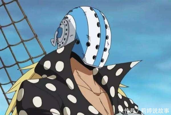 海贼王:那些自卑的高手,即使再强的力量也无法让他们挺起胸膛2021-04