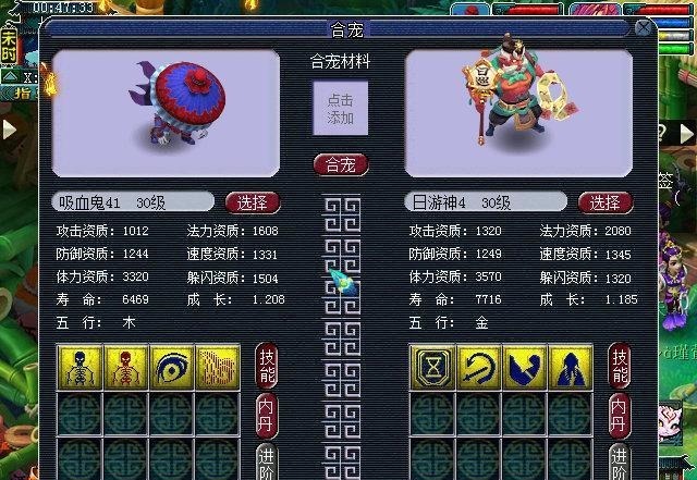 感觉|梦幻西游炼妖继续,感觉运气好起来了!