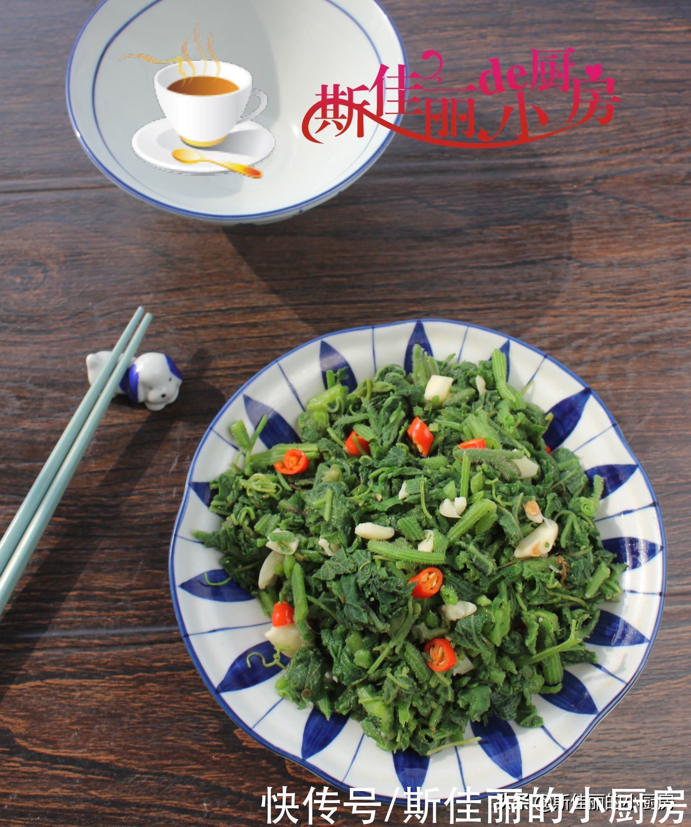 南瓜苗|自从开始减肥,晚餐我就吃这么一盘,清肠刮油,1周后果然苗条了