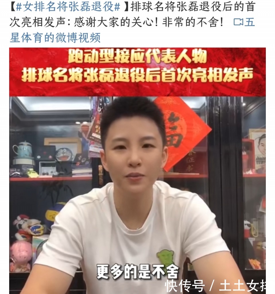 希望之星|王音迪近期成讨论热点！她会是中国女排希望之星吗，又为何加盟上海