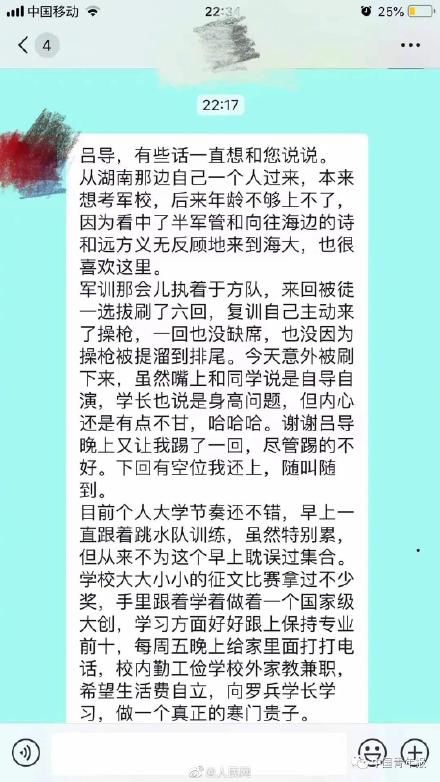 清华|男生15岁读大学跨专业直博清华