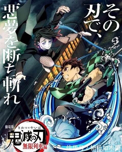 海贼王|《鬼灭之刃》漫画累计1亿册突破,年度销量冲击业内巨头海贼王