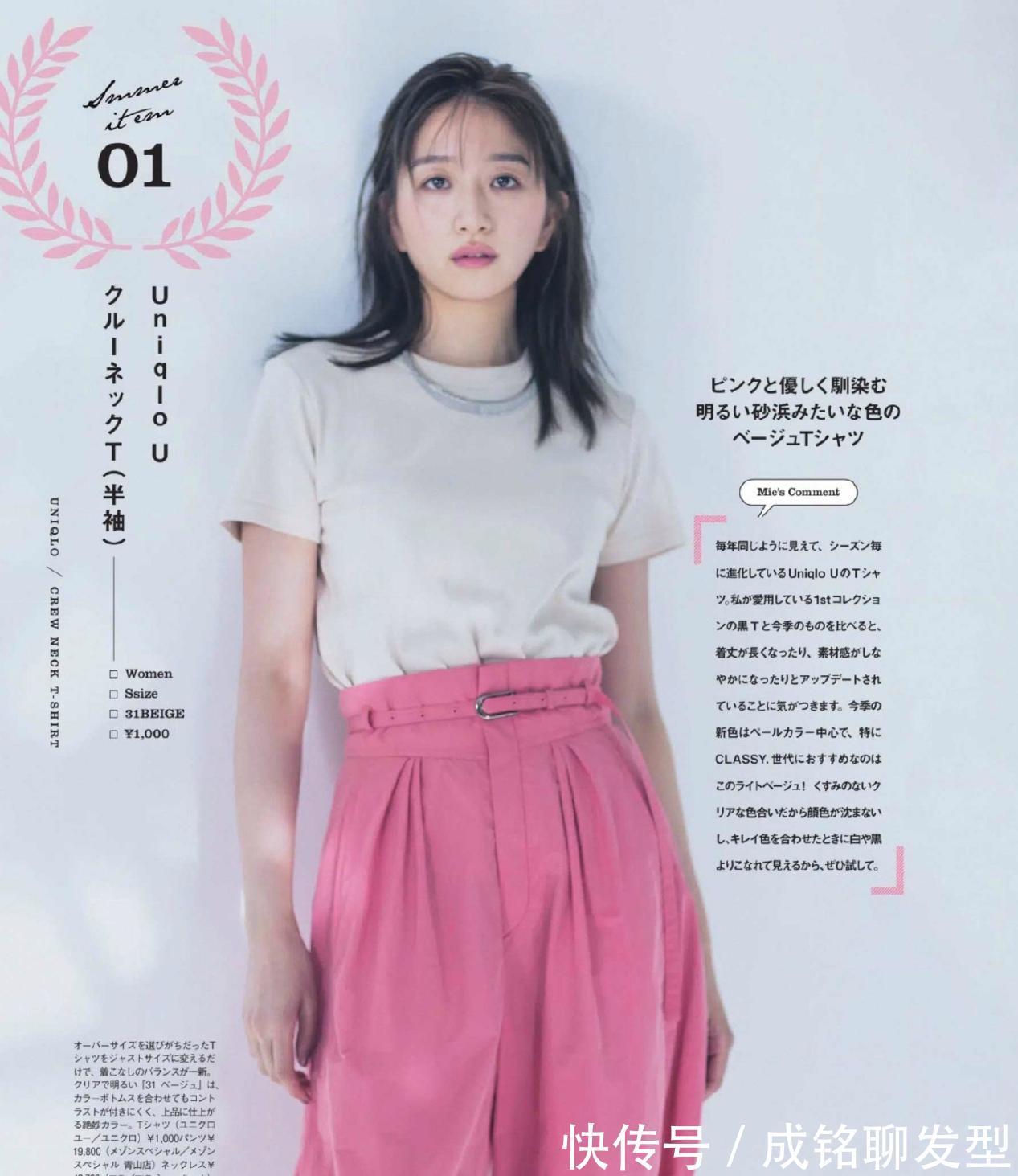 减龄|女人能有多美看穿搭就知道，学会这些穿搭要点，时髦减龄又高级