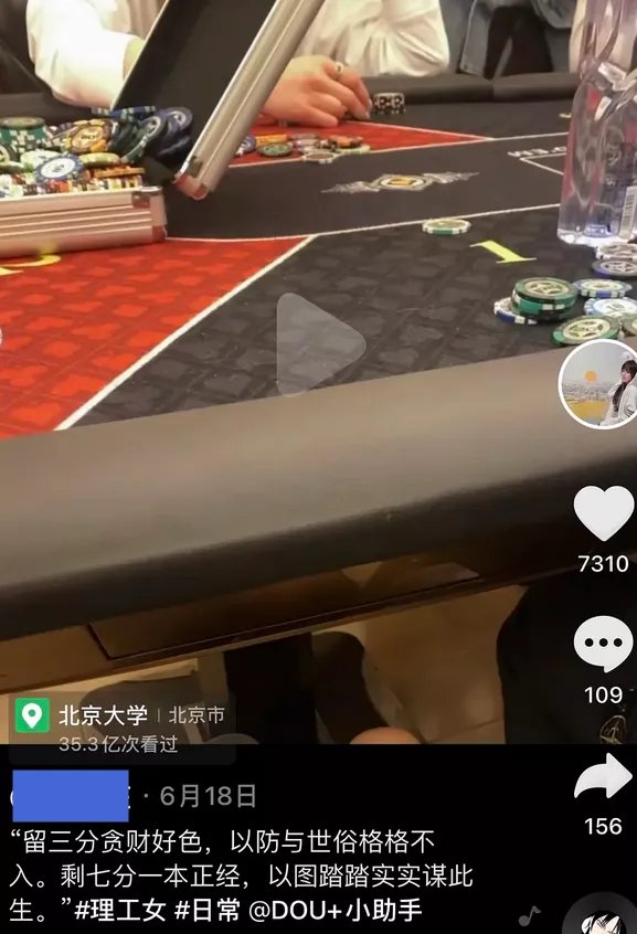 寺庙#辣眼睛！佛媛火了！女网红寺庙打擦边球！实则......网友：?悟空！快把她们拿下