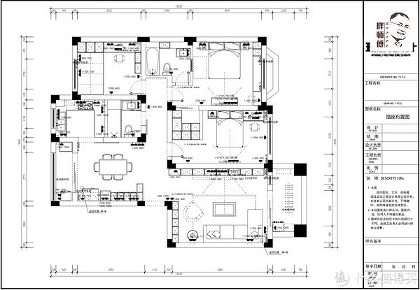 师傅|家装经验谈 篇七十六：【那个胖师傅】为什么我需要你先定好家具家电才开始装修之开关插座篇