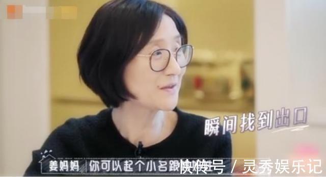 妈妈|妈妈“姓氏”罕见，全国还不到5000人，全家一致决定：随妈姓