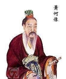 相国|一分钟看懂相国、丞相、宰相之间的区别和联系