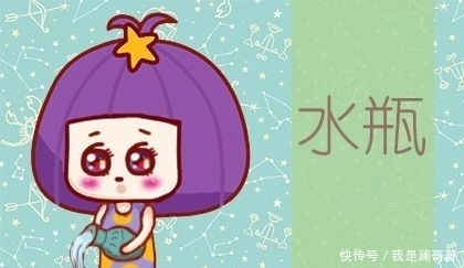 12星座男的爱情靠谱指数！