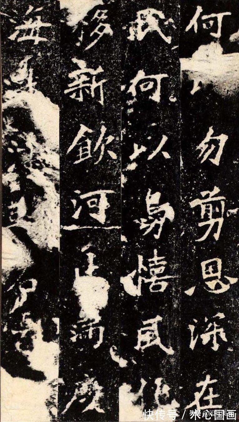 丁母@正体变态之宗《张猛龙清颂碑》欣赏:潇洒古淡 奇正相生