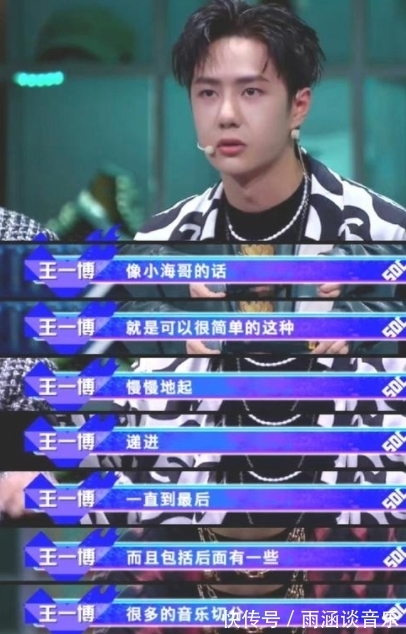 熱愛|為何說看街舞,一半大神一半王一博?只因把熱愛發揮到極致