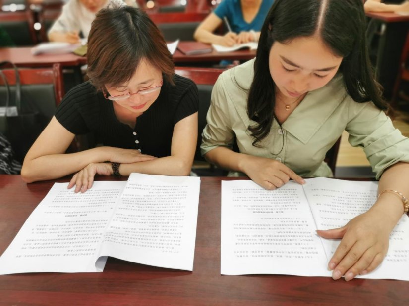 师德|彭州市致和小学学习师德师风建设相关文件